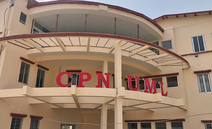 cpn uml office