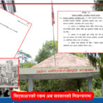 Example image
